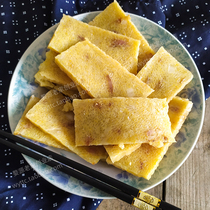 Glutinous rice cake Wuyuan specialty soft glutinous rice pastry egg glutinous rice rice cake farmhouse breakfast handmade traditional snacks