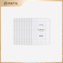 Netease strictly selected lens wiping wipes Disposable lens lens screen cleaning disinfection portable wipes