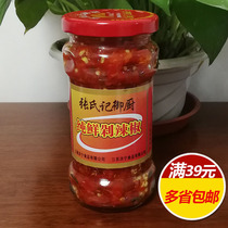 Zhangs Imperial Kitchen Pure Fresh Chopped Pepper 315g Fish Head Red Chopped Pepper Fried Vegetable Ingredients with Meals