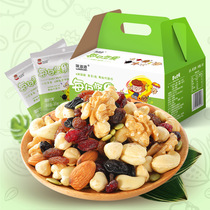 Taste source Daily nut mixed dried nuts 30 packs of cashew almond nutrition healthy casual snacks gift package