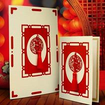 Ai Sunny China Greeting China Wind Greeting Cards Business Birthday Metal Thanks To High-end Senior Delivery Leadership Diplomatic Bronzing Customized