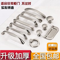 304 stainless steel handle European drawer cabinet wardrobe handle Chinese cabinet kitchen door handle furniture hardware