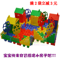 Large granular building blocks home small house interspersed building blocks puzzle assembly building blocks 3-7-year-old childrens toys