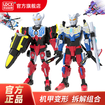 Lingdong creative Diga Ultraman toy MECH deformation robot Taiga Doll Seroj de Zeta Set