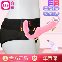 Double-headed dragon womens wearable dildo Yin gay tools Lala les special sex toys t underwear