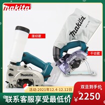 Makita 18V rechargeable marble machine DCC500 brushless stone tile cutting machine portable chainsaw DCC501