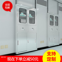 Stainless steel embedded instrument cabinet Operating room locker Sterile Cabinet Anesthesia Western Medicine Laboratory Customized Medicine Cabinet