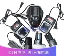 12V12 6V16 8V18V 21V 25V rechargeable drill Lithium drill electric wrench Lithium battery charger