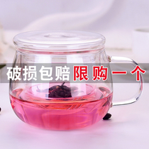 Flower tea cup tea separation creative portable large capacity filter with lid belt to drink cup children transparent glass