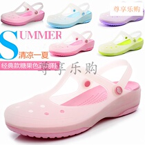 Color-changing thick-soled hole shoes womens summer plastic soft-soled sandals non-slip bathroom bathing slippers beach shoes