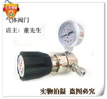 Oxygen secondary stainless steel pressure reducer 0 4map 316L stainless steel panel pressure reducer oxygen pressure reducing valve