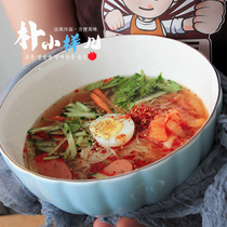 Park Xiaofan Korean cold noodles Yanji Korean wheat buckwheat cold noodles Northeast Korea cold noodles 4 bags