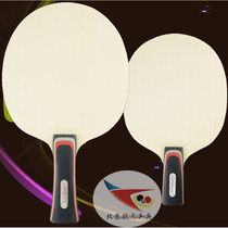 Spaceflight ping-pong DONIC Donic water drop tile wood 89 Remembrance Edition Old Wardanel limited base plate