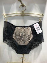Manny Finn 2020 spring summer mid-waist triangle pants pro-skin-wrap hip-free underpants women 20612031 20812031