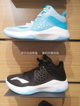 2019 summer new Li Ning sonic 7 TD version shock absorption mens shoes team basketball shoes ABPP029
