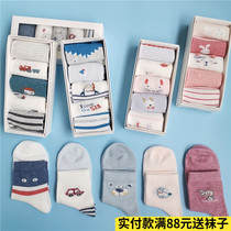 Bambi childrens socks Mens and womens childrens baby cotton childrens socks Baby spring and autumn and summer childrens socks 1-3-5-7-12 years old
