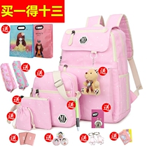 Korean version of simple junior high school children light girl schoolbag 2020 simple primary school students new function girls