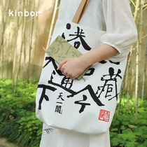 kinbor × Tianyi Pavilion Co-name Chinese antique canvas bag girls cross shopping bag portable environmental protection bag shoulder bag student storage bag class school bag