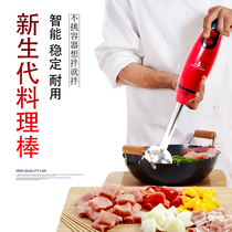 High Speed Blender Molecular Gourmet Tool Capsule Roe Cooking Mixer Cocktail Grinder Ice Crusher Restaurant