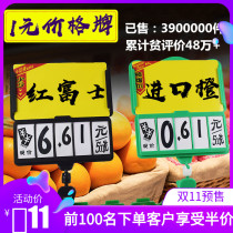 Supermarket rewritable Black price brand fresh advertising clip price brand fruit and vegetable label supermarket price brand