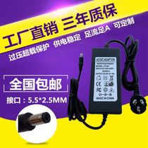 12v5a power adapter LED liquid crystal monitor power line 3A4A6A8A10A hard disk charger