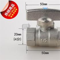 Total copper 4 points inside and outside silk double outer silk live connecting ball valve 1 2 internal and external teeth thread dn15 copper-to-new product Ball Switch