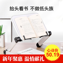 Press book artifact fine reading frame Korea double layer good posture view two writing board ins multifunctional wood transparent