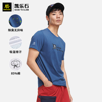 Kaelo Stone Outdoor Sports T-shirt Mens Summer Print Culture T-shirt Crewneck Breathable Quick Dry Short Sleeve Top