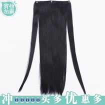 Ancient costume styling wig wigs widened long straight hair extension without marks one piece waist waist long hair wig T124