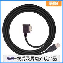 5Gbps high-speed gray Point Industrial camera USB3 0 pair MICRO USB right bend head with wire male 90 degree data line