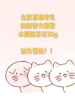 Anti-oxidant King spot Japanese resveratrol skin firming anti-aging water essence cream strong push