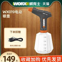 Wekse WX019 Home Electric spray jug watering Watering God Equipment Spray Bottle High Pressure Disinfection Water Spray Kettle