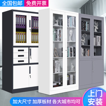Shanghai office filing cabinet Tin Cabinet File Cabinet Information Cabinet Short Cabinet Bookcase cabinet Credential cabinet Employee storage cabinet
