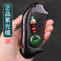 Ebony Natural Ebony comb Curly hair comb Massage Straight hair Hair comb Easy to carry for men and women lettering