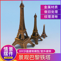 Sand Tray Model Decoration Craft Pendulum DIY Creative home Paris Eiffel Tower Eiffel small decorations