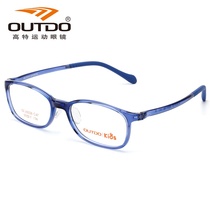 High Sports childrens glasses frame male and female students myopia with spectacle lenses sports glasses frame GT65028