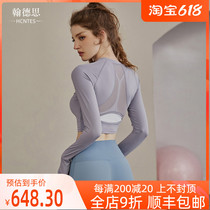 HCNTES yoga blouses woman autumn swarm with sexy long sleeves T-shirt sports running training mesh yarn splicing fitness clothes