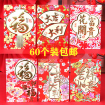 2022 Tiger Year Chinese Style Personality Creative Red Envelopes Bag New Year Cute Cartoon Midsize Children Li is a custom LOGO