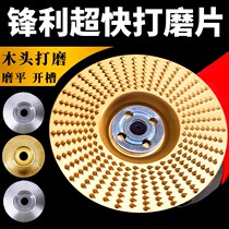 Angle grinder wood file wheel shaping thorn plate Tea plate grinding tool Woodworking root carving cutting wood file wheel rotating file