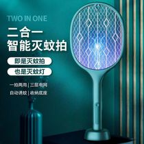 Electric mosquito swatter rechargeable household automatic mosquito killer lamp two-in-one lithium battery strong and durable to fight mosquitoes and fly swatters