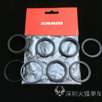 SRAM quick link XX1 XO1 GX NX DUB dental disc virtual position adjustment screw shaft cushion ring group washer