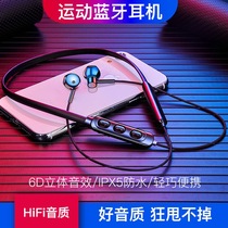 Wireless Bluetooth headset In-ear binaural sports game Apple Android vivo oppo Xiaomi Huawei Universal
