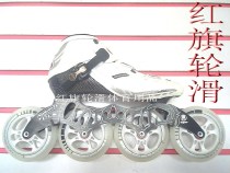 KOREA CITY SPEED skating shoes carbon fiber Senkou professional SPEED roller skates 4*110MM speed pulley tiger frame white