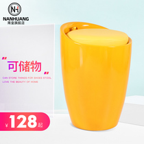 Nanhuang changing shoes stool home creative sofa stool test shoe stool storage stool dressing stool dressing stool storage stool small stool