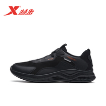 Special step sneakers mens shoes 2021 autumn and summer new mesh breathable black casual running shoes 979319390149