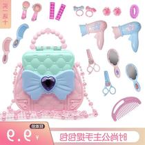 Childrens toy bag Princess portable shoulder bag simulation jewelry house dressing set girl birthday gift