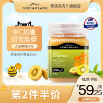 Streamland Xinxi Island Gold Kiwi Honey 250g Pure Natural Vitamin C Honey New Zealand Imported