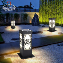Solar Street Lamp Cell Outdoor Meadow Garden Villa Courtyard Outdoor Waterproof Chinese Retro Led Grass Terrace Lamp