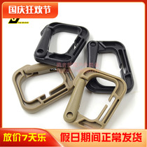 KAM Hualian mouth type buckle D Buckle plastic steel material buckle Morley system combination buckle tactical hook bag accessories