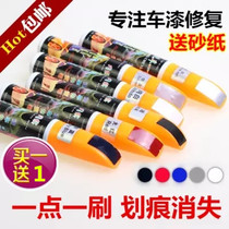 Car wheel eyebrow bumper scratch repair artifact plastic parts repair paint pen refurbish agent self-painting Frosted Black